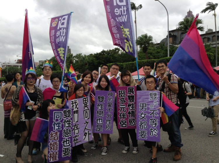 ''Entre les hétéros et les homos, les bi existent!'' Bi the Way, la Marche des fiertés Taïwan 2016