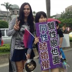 ''Les bi se battent aussi pour le mariage de même sexe'' deux bi taïwanaises, la Marche des fiertés Taïwan 2016
